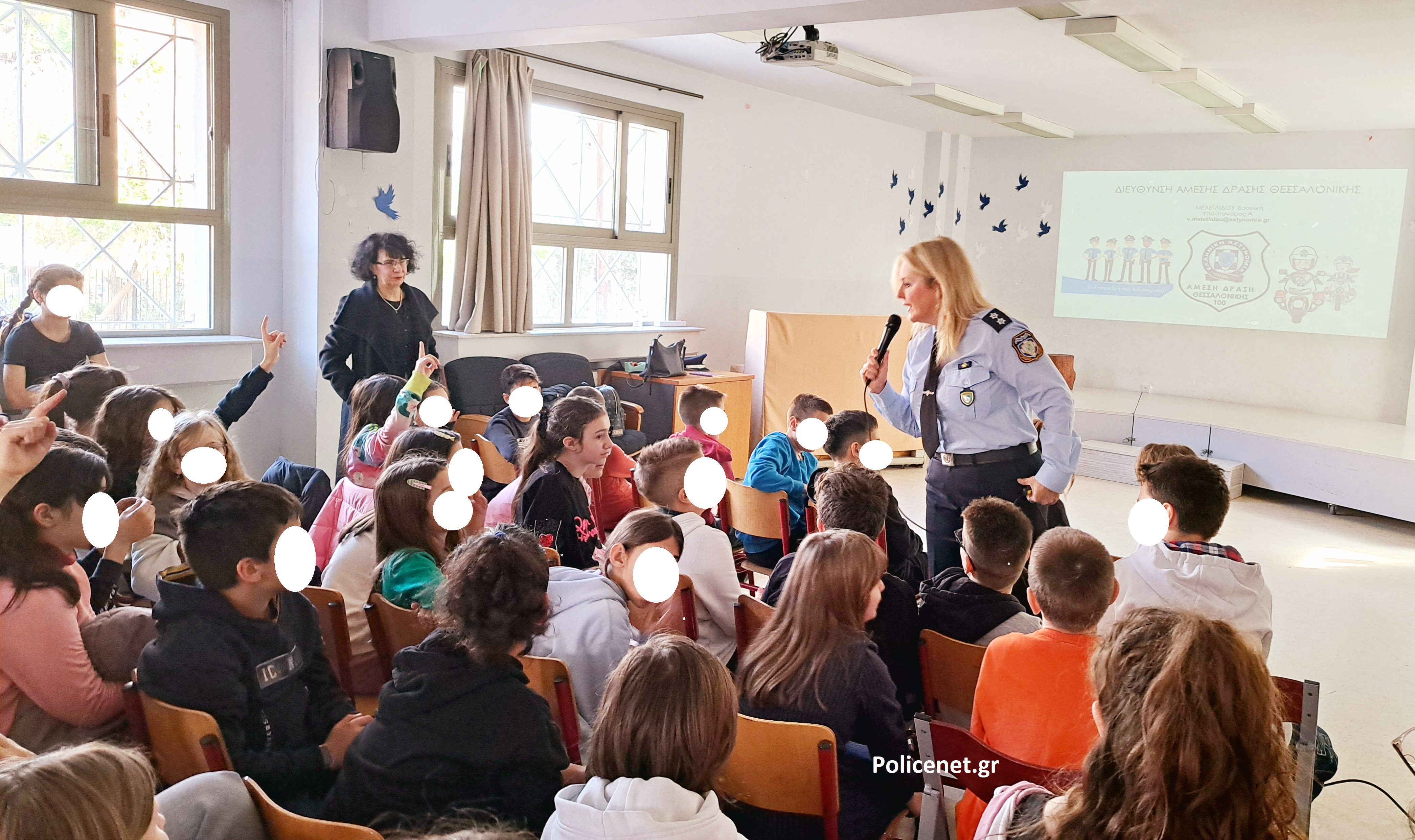 ΑΜΕΣΗ ΔΡΑΣΗ ΘΕΣΣΑΛΟΝΙΚΗΣ