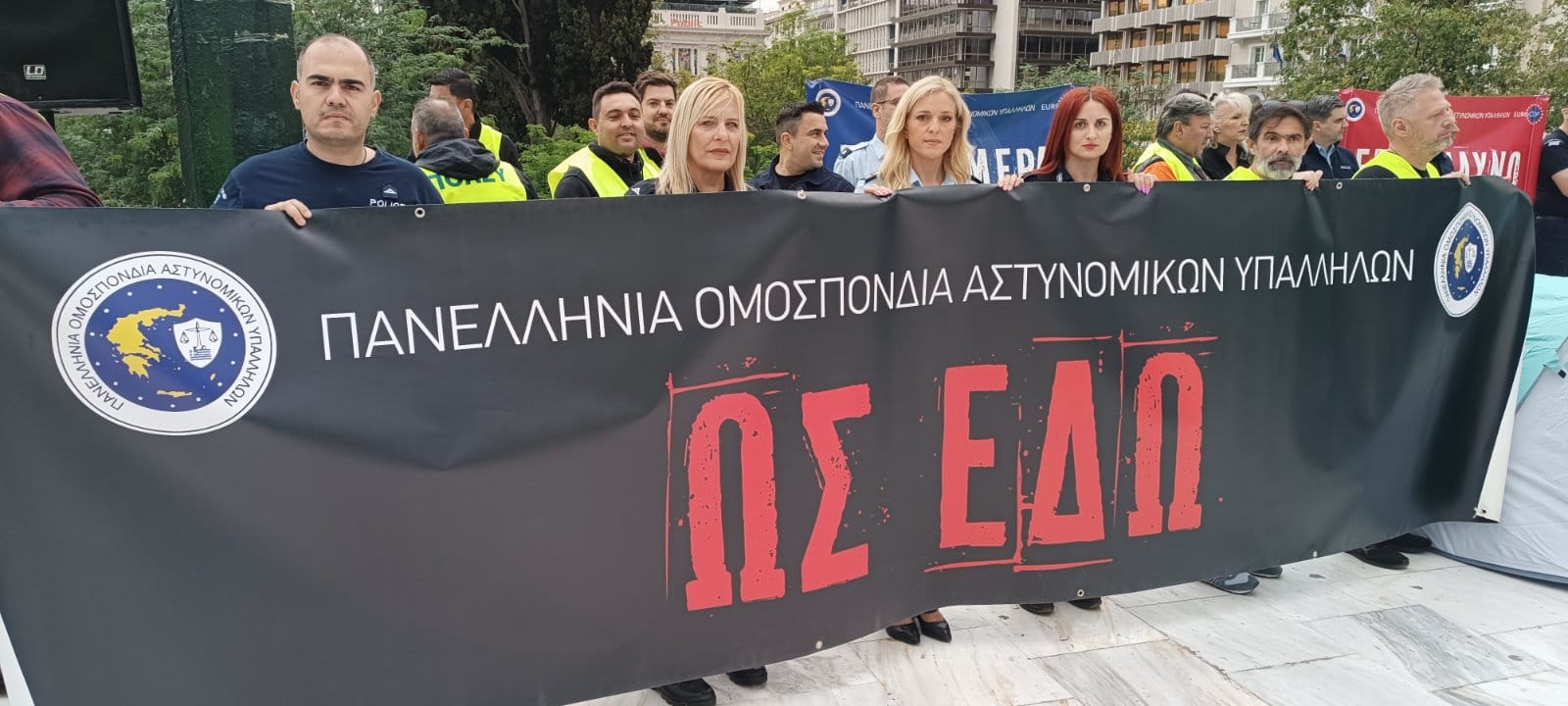 Σοφία Βαγενά