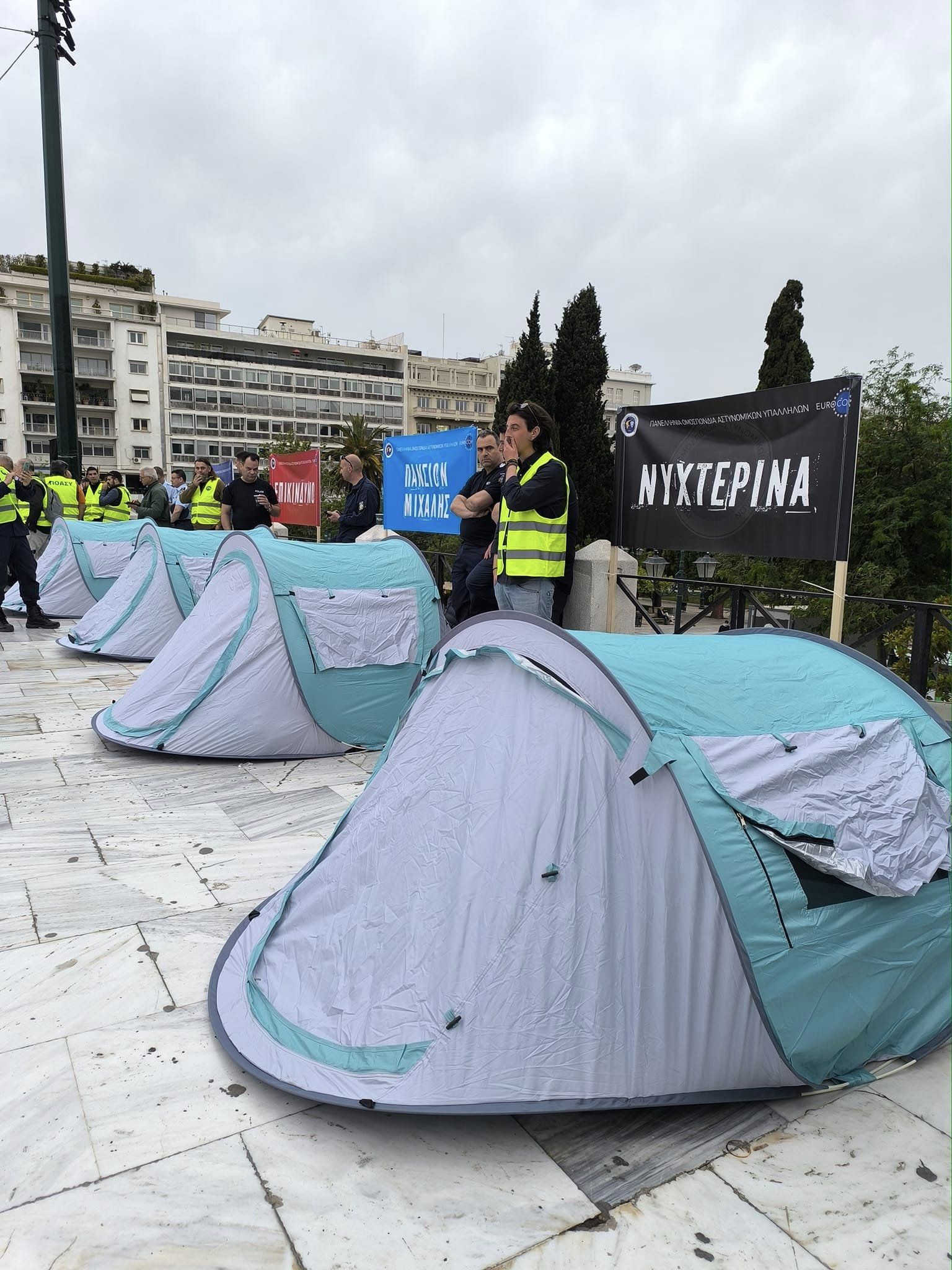 Ένωση Αστυνομικών Άρτας