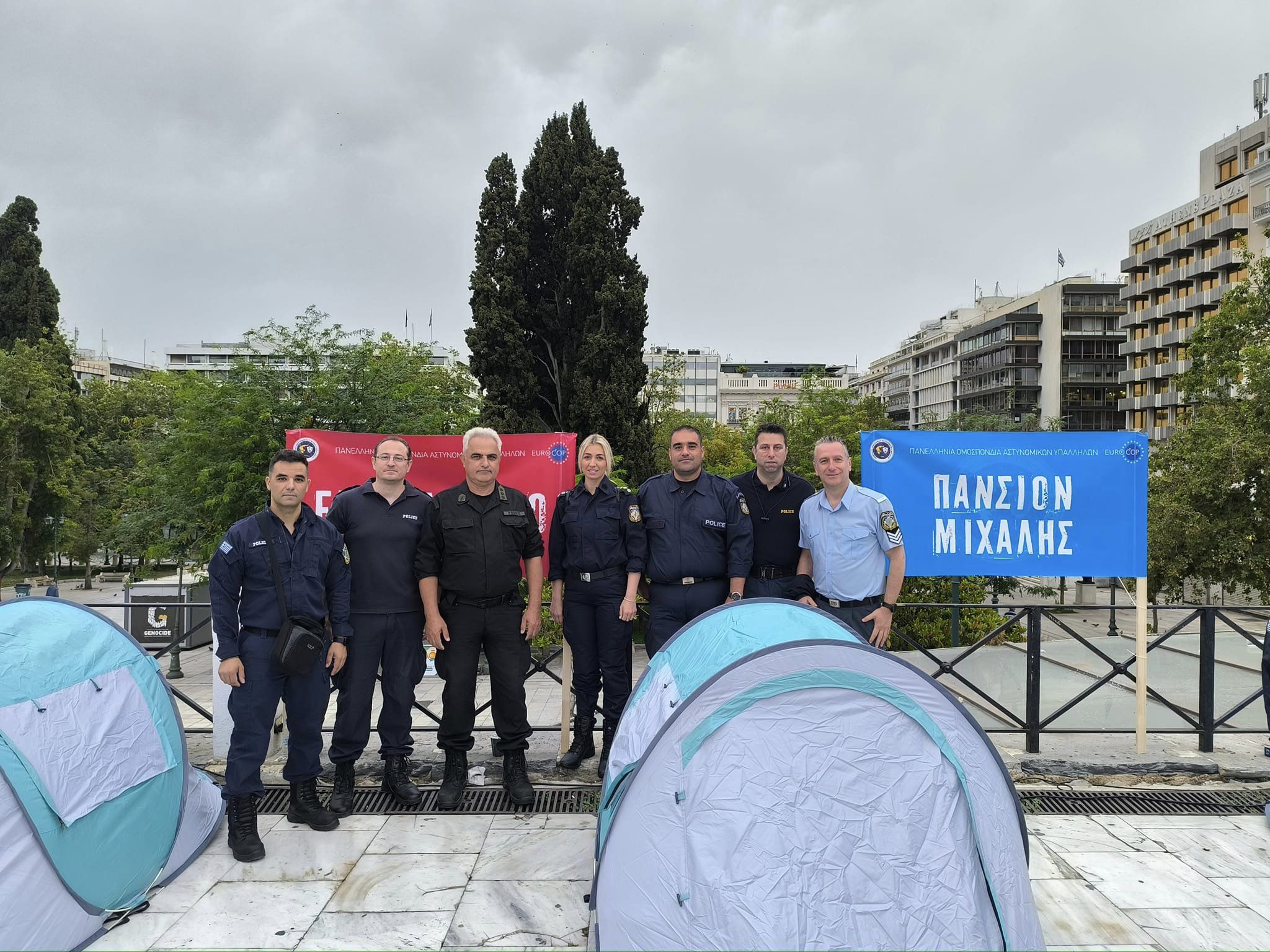 Ένωση Αστυνομικών Άρτας