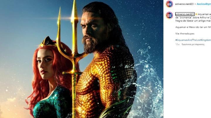 Aquaman and the Lost Kingdom