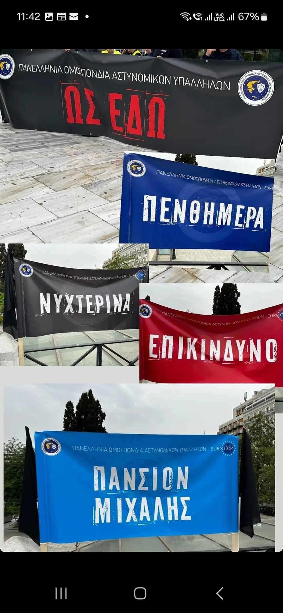 θεόφιλος Παπαδάκης