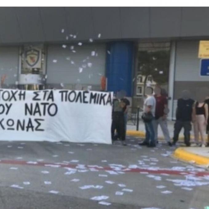 ρουβικωνας