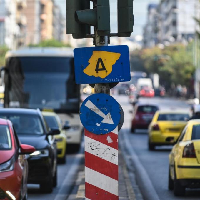 Τέλος από αύριο ο Δακτύλιος – Ποια οχήματα εξαιρούνται