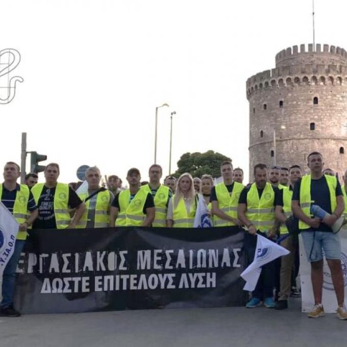 ΕΝΩΣΗ ΑΣΤΥΝΟΜΙΚΩΝ ΑΘΗΝΑΣ