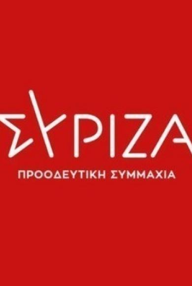 SYRIZA