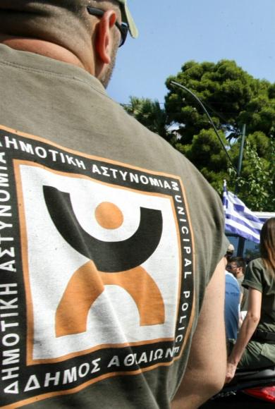 Προσλήψεις Δημοτική Αστυνομία: Παράταση στην υποβολή αιτημάτων