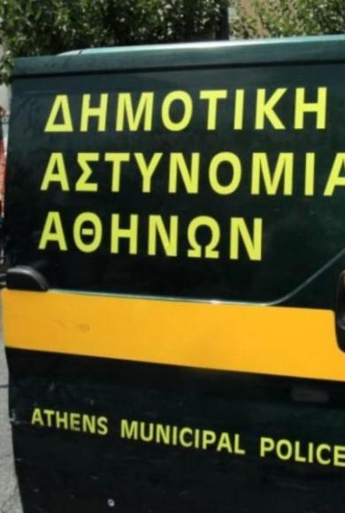 Προσλήψεις - ΑΣΕΠ: Και με απολυτήριο λυκείου οι 1.213 θέσεις στη Δημοτική Αστυνομία