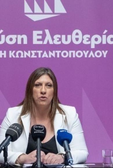 Ζωή Κωνσταντοπούλου