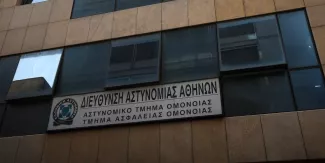 Ομόνοια: Ελεύθερος με περιοριστικούς όρους ο 27χρονος Παλαιστίνιος που βίασε και μαχαίρωσε 33χρονη <p>Πηγή: <a target="_blank" href="https://www.iefimerida.gr">iefimerida.gr</a> - <a target="_blank" href="https://www.iefimerida.gr/ellada/omonoia-eleytheros-me-perioristikoys-oroys-o-27hronos">Ομόνοια: Ελεύθερος με περιοριστικούς όρους ο 27χρονος Παλαιστίνιος που βίασε και μαχαίρωσε 33χρονη - iefimerida.gr</a></p>