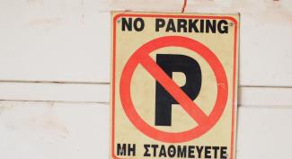 no_parking.jpg