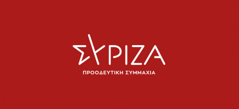 ΣΥΡΙΖΑ