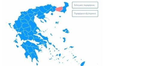 Οκτακομματική Βουλή