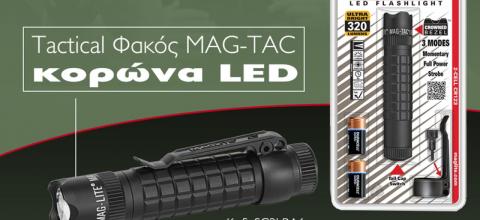 Εξειδικευμένος Φακός MAGLITE Mag-Tac ΚΟΡΩΝΑ LED
