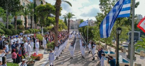 ΟΡΚΩΜΟΣΙΑ