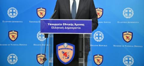 δενδιας