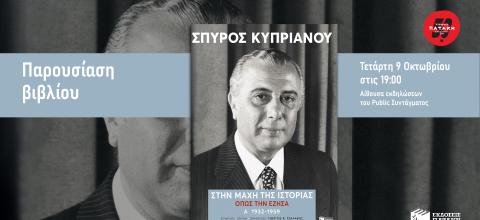 ΕΚΔΟΣΕΙΣ ΠΑΤΑΚΗΣ