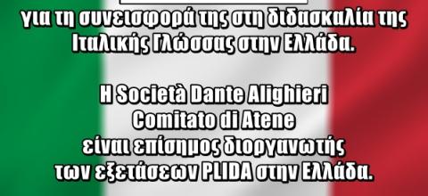 ΕΥΡΩΔΙΑΣΤΑΣΗ